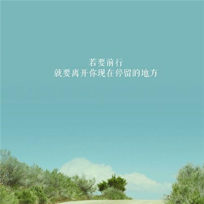 阳光正能量的微信头像(精选22张)