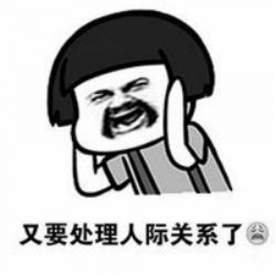 动画蘑菇头头像图片(19张)