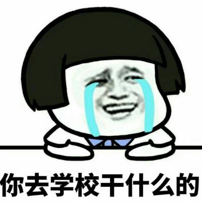 动画蘑菇头头像图片(19张)