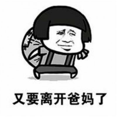 动画蘑菇头头像图片(19张)