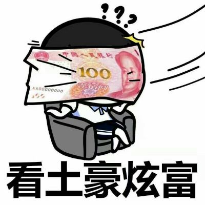 动画蘑菇头头像图片(19张)