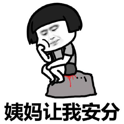 可爱调皮蘑菇头头像(24张)