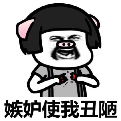 可爱调皮蘑菇头头像(24张)