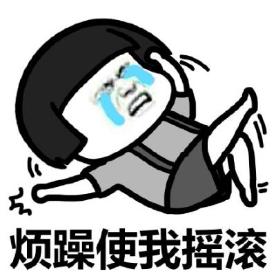 可爱调皮蘑菇头头像(24张)