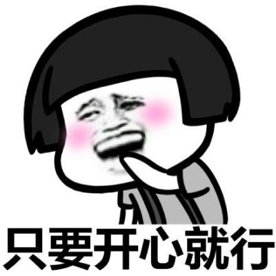 可爱调皮蘑菇头头像(24张)