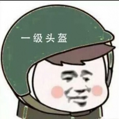 可爱调皮蘑菇头头像(24张)