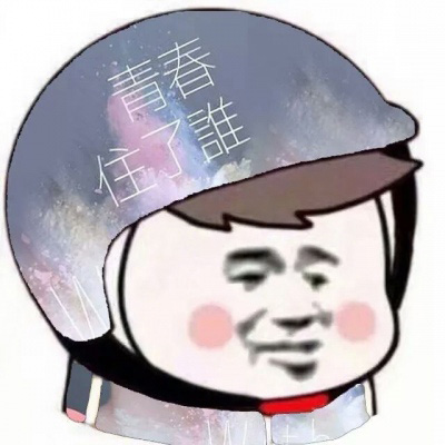 可爱调皮蘑菇头头像(24张)