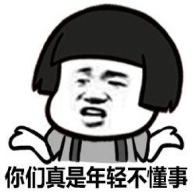 可爱调皮蘑菇头头像(24张)