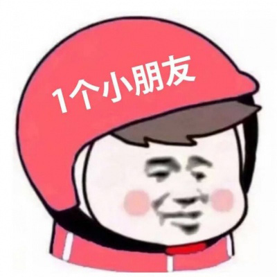 可爱调皮蘑菇头头像(24张)