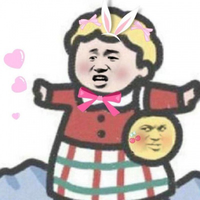令人开心超逗的头像合集图片(优选24张)