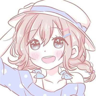 看起来超开心的头像(共16张)