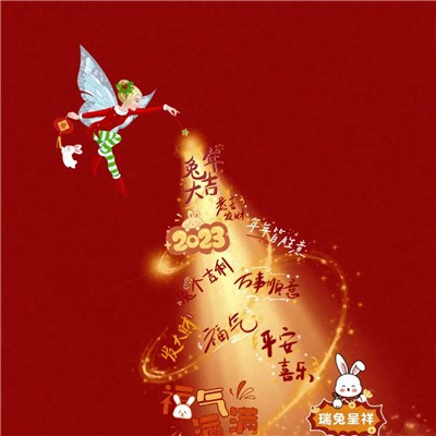 2023年微信头像最吉利好运图片女(精选28张)