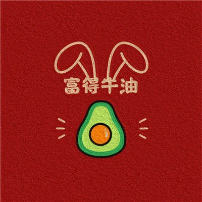 2023年微信头像最吉利好运图片女(精选28张)