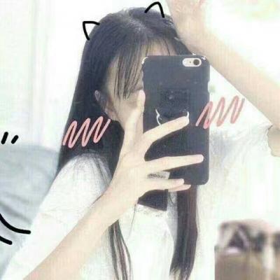 手机控可爱女生头像(精选20张)