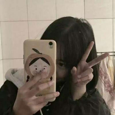 手机控少女头像图片(18张)