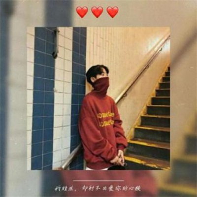 适合男生用的姓氏头像图片大全(优选16张)