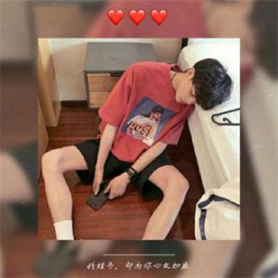 适合男生用的姓氏头像图片大全(优选16张)