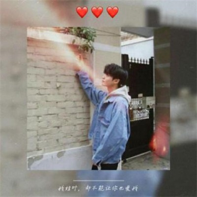 适合男生用的姓氏头像图片大全(优选16张)