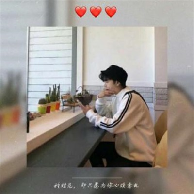 适合男生用的姓氏头像图片大全(优选16张)