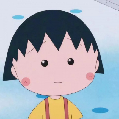 高清一男一女的小丸子专用情侣头像图片(精选16张)