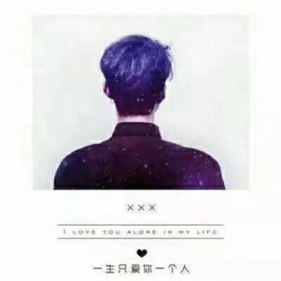 好看的情侣头像背影一男一女(优选22张)