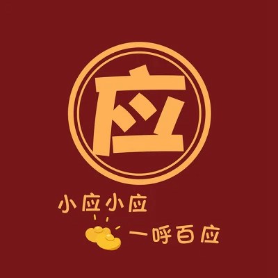 2023最红姓氏头像大全(共18张)