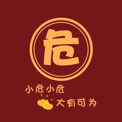 2023最红姓氏头像大全(共18张)