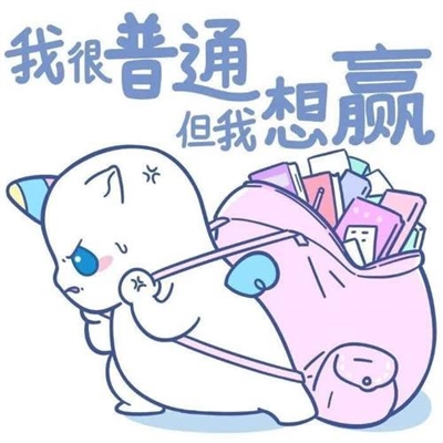 充满正能量的微信头像(22张)