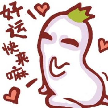 适合好运连连的头像(优选22张)