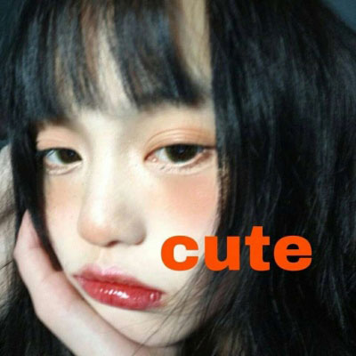 16岁漂亮女孩子的照片qq头像(共20张)