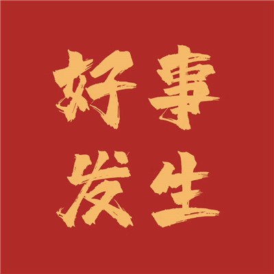 2023年最新款发财运头像(精选22张)