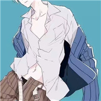 男头下半身动漫头像(16张)